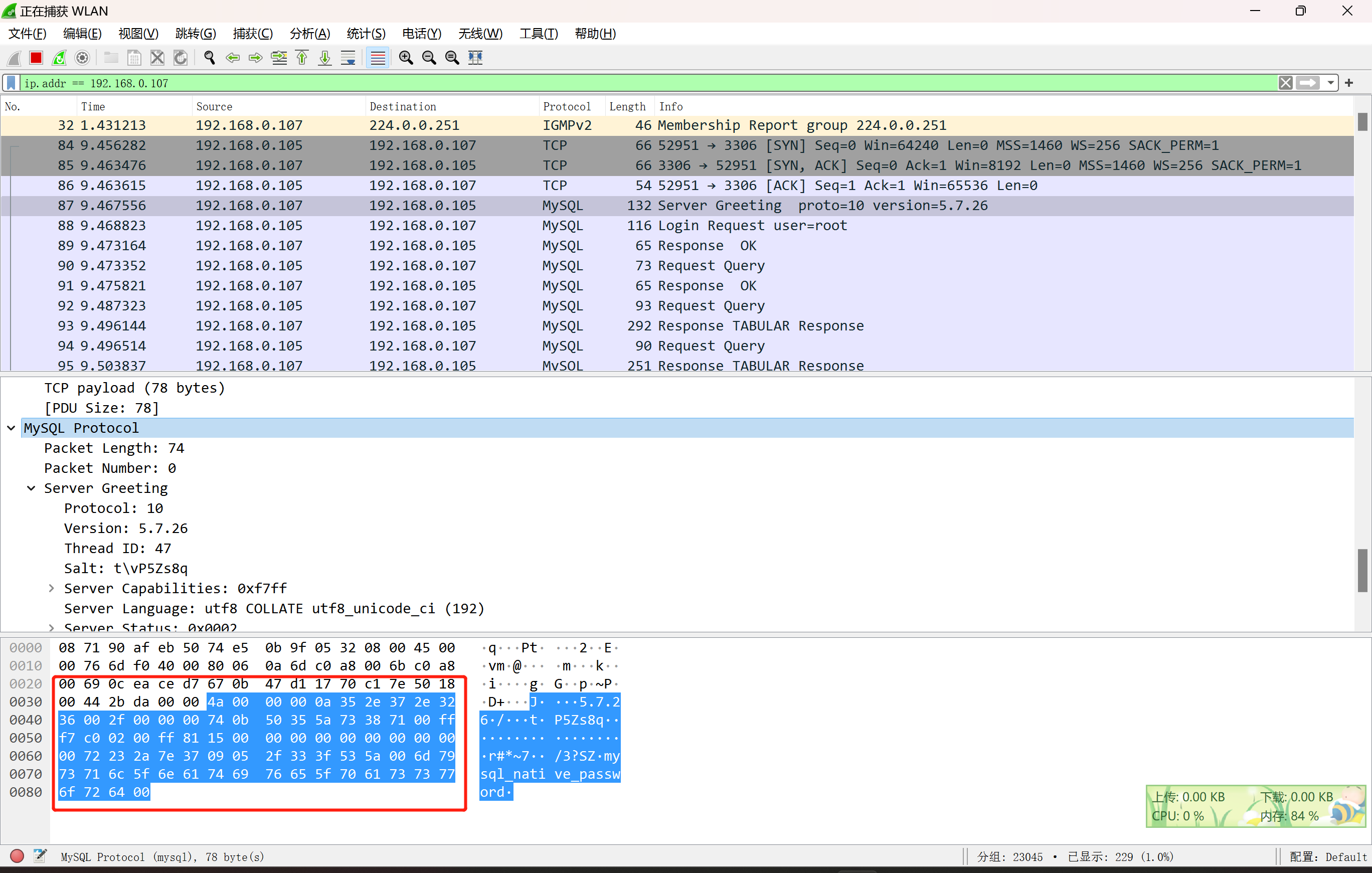 MySQL Packet